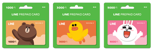 Line プリペイドカード の取り扱い店舗が増えました 限定スタンプがもらえるキャンペーンも実施中 Line公式ブログ