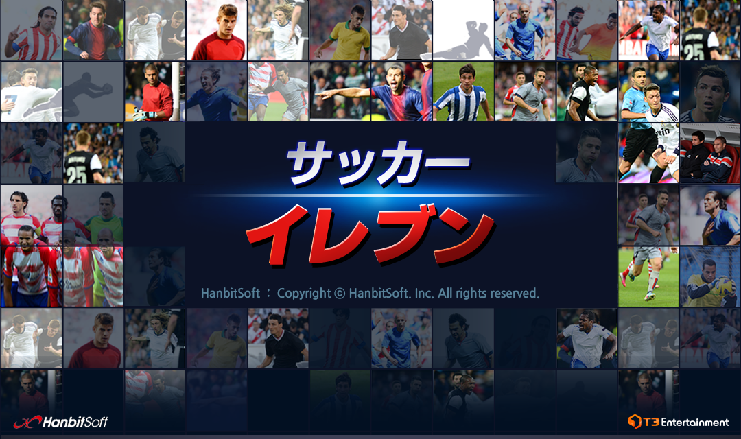 サムライブルーモデルのlineキャラクターグッズで盛り上がろう 各サービスでもサッカー特集中 Line公式ブログ
