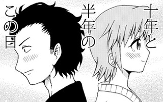 14_10nenhantoshi