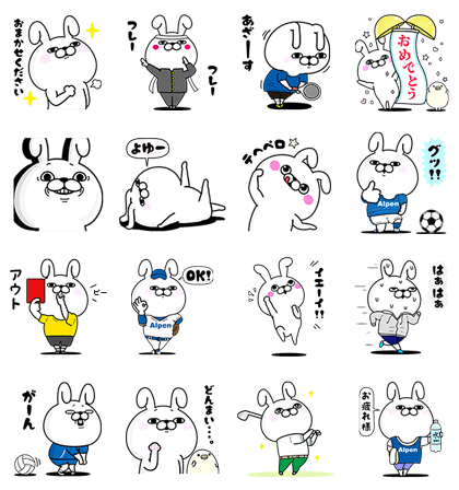 アルペン