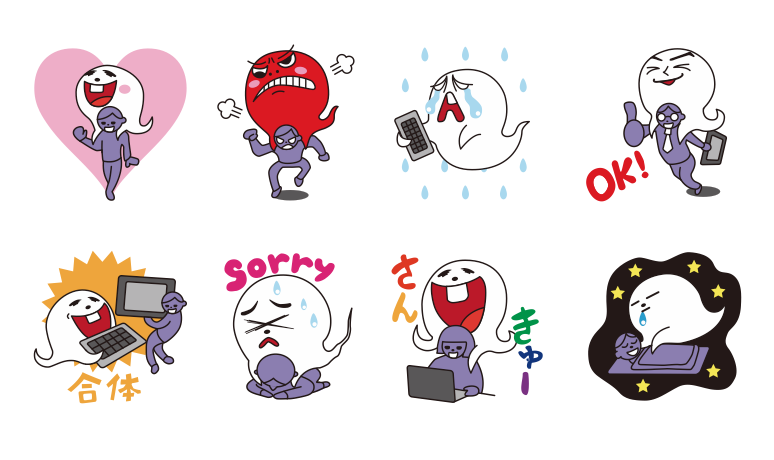 白戸家お父さんスタンプの第2弾 パソコンメーカー 日本hpの無料スタンプが登場 Line公式ブログ 白戸家お父さんスタンプの第2弾 パソコンメーカー 日本hpの無料スタンプが登場 Line公式ブログ