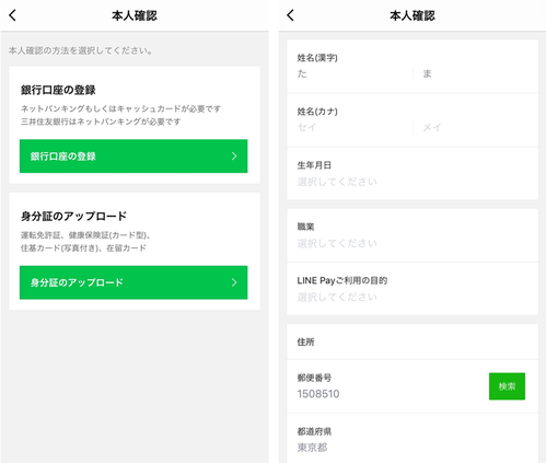 プレゼンテーション1
