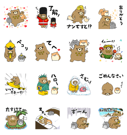 エクスペディア