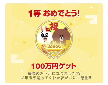 1等a