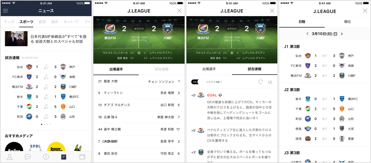 jleague_main