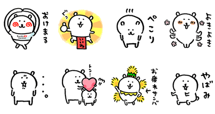 4月4日 本日登場の公式アカウント 無料スタンプをご紹介 Line公式ブログ