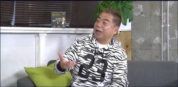 「さしめし」 #5 出川哲朗✕ウド鈴木