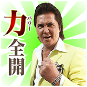 1129_Riki Takeuchi popup