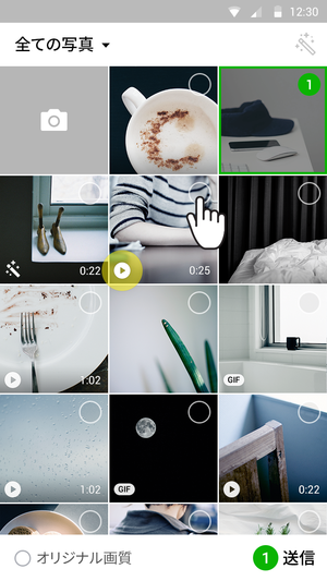 1multipicker_android_jp