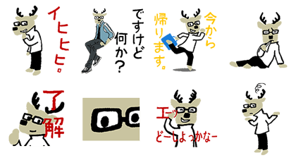 LINE