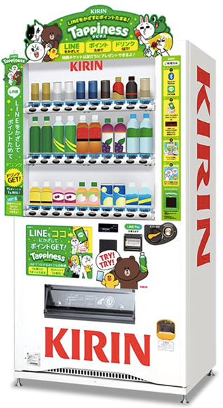 Tappiness（タピネス）】KIRINの自動販売機にLINEをかざすだけ