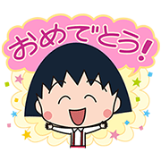 LINE