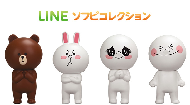 Line キャラのソフビコレクション予約開始 その他グッズも続々発売予定 Line公式ブログ