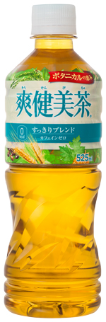 爽健美茶を買って ゆるさ満点の植物 ボタニカルフレンズ の限定スタンプをゲットしよう Line公式ブログ 爽健美茶を買って ゆるさ満点の植物 ボタニカルフレンズ の限定スタンプをゲットしよう Line公式ブログ