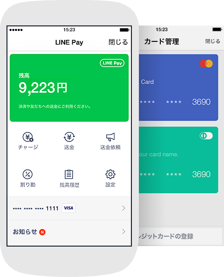 使い方 Lineの送金 決済サービス Line Pay をフル活用 チャージや支払い 割り勘依頼する方法 Line公式ブログ