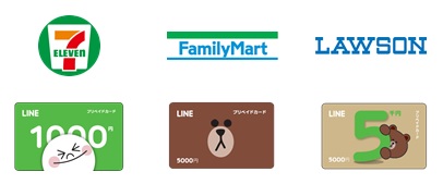 プリペイドカード