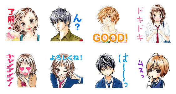 Line マンガ の作品購入者限定スタンプに ストロボ エッジ のスタンプが登場 Line公式ブログ Line マンガ の作品購入者限定スタンプに ストロボ エッジ のスタンプが登場 Line公式ブログ