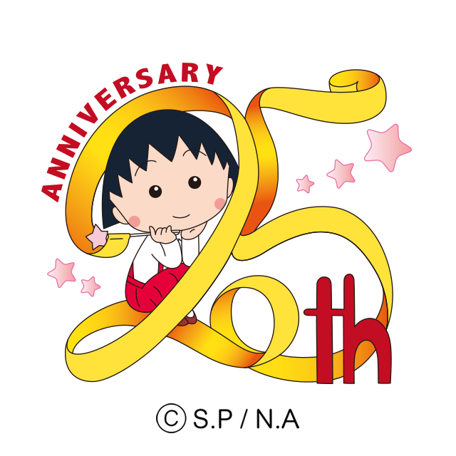 3月3日 本日登場の公式アカウント ゆとりですがなにか 世界一難しい恋 お迎えデス が追加 Line公式ブログ 3月3日 本日登場の公式アカウント ゆとりですがなにか 世界一難しい恋 お迎えデス が追加 Line公式ブログ