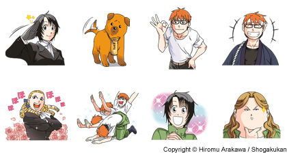 Lineマンガ の作品購入者限定スタンプに 銀の匙 Silver Spoon スタンプが登場 Line公式ブログ Lineマンガ の作品購入者限定スタンプに 銀の匙 Silver Spoon スタンプが登場 Line公式ブログ