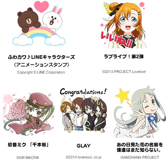 モンスターズ インクのスタンプが登場 Lineキャラのアニメーションスタンプ最新作に加えて ラブライブ 第2弾や Glayなど続々仲間入り Line公式ブログ モンスターズ インクのスタンプが登場 Lineキャラのアニメーションスタンプ最新作に加えて ラブライブ 第2弾や Glayなど続々仲間入り Line公式ブログ