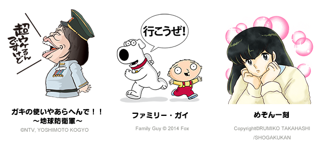 アナと雪の女王 のアニメーションスタンプが登場 さらに 妖怪ウォッチのスタンプも動き出す 他 ガキ使など続々追加 Line公式ブログ アナと雪の女王 のアニメーションスタンプが登場 さらに 妖怪ウォッチのスタンプも動き出す 他 ガキ使など続々追加 Line公式ブログ