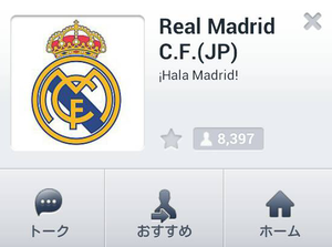 Lineが レアル マドリード Fc バルセロナ と提携 まずは公式アカウントと人気選手のスタンプが登場 Line公式ブログ Lineが レアル マドリード Fc バルセロナ と提携 まずは公式アカウントと人気選手のスタンプが登場 Line公式ブログ
