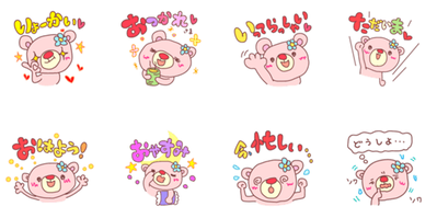 ピンクマ(使える文字付で便利)