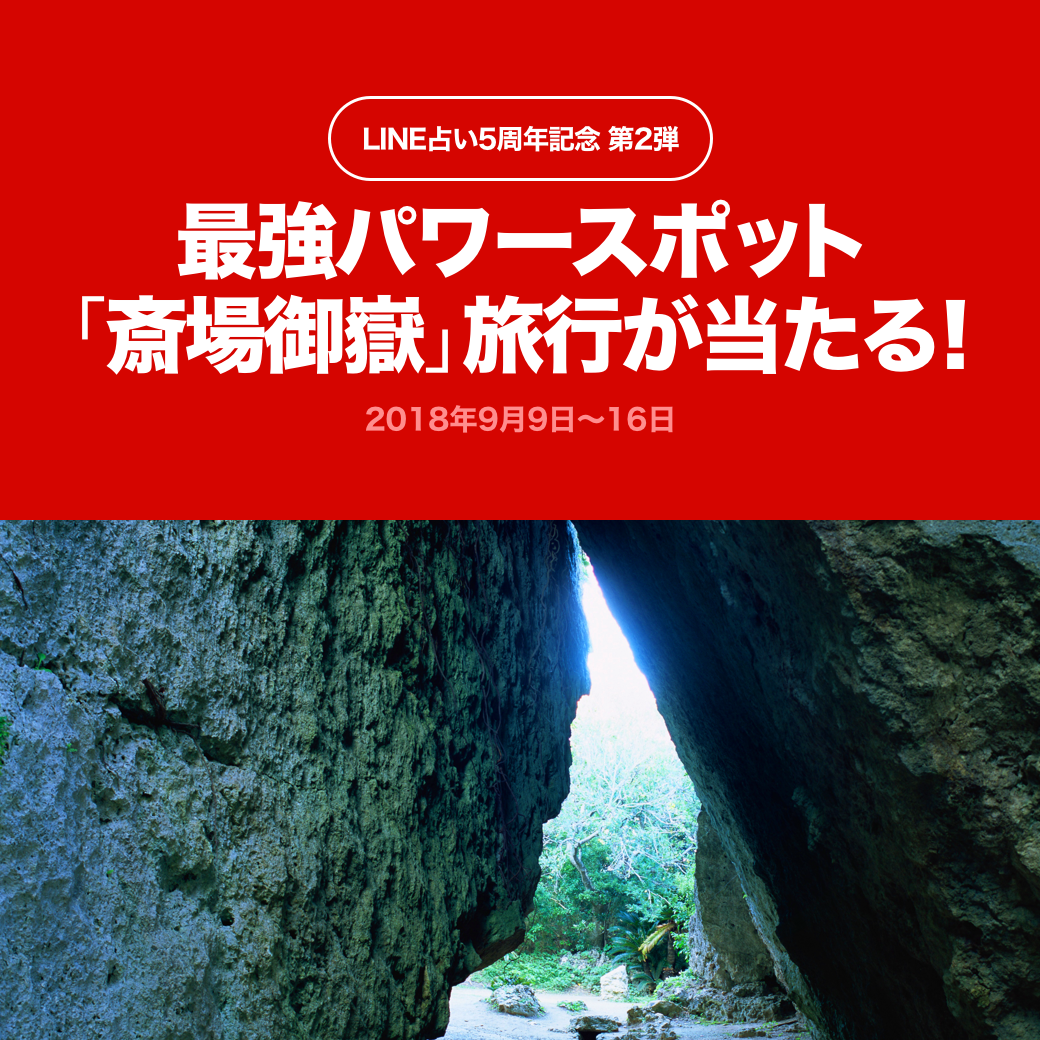 rmb_okinawa