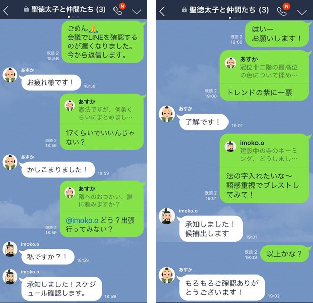 メッセージを引用返信できる リプライ機能 が新登場 Line公式ブログ