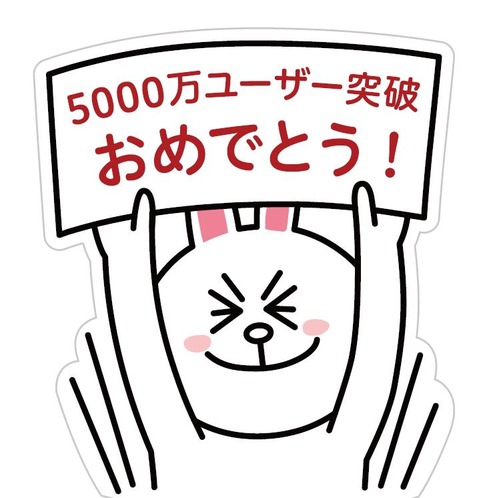 ありがとう!