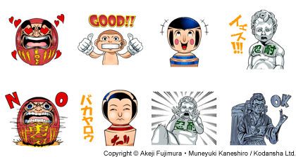 Line マンガ の作品購入者限定スタンプに 神さまの言うとおり スタンプが登場 Line公式ブログ