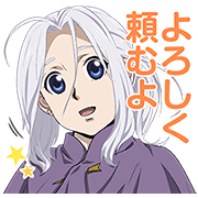 LINE