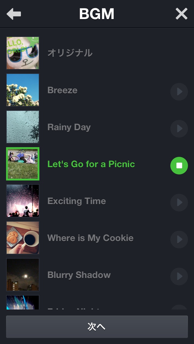 Android Iphone対応 動画とbgmで10秒のショートムービーが作成できる Snap Movie 機能 Line公式ブログ Android Iphone対応 動画とbgmで10秒のショートムービーが作成できる Snap Movie 機能 Line公式ブログ