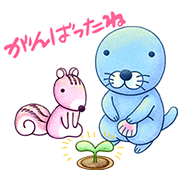 LINE