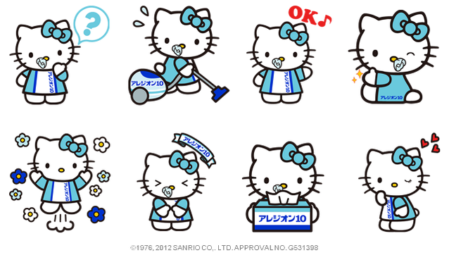 スタンプ Line公式ブログ
