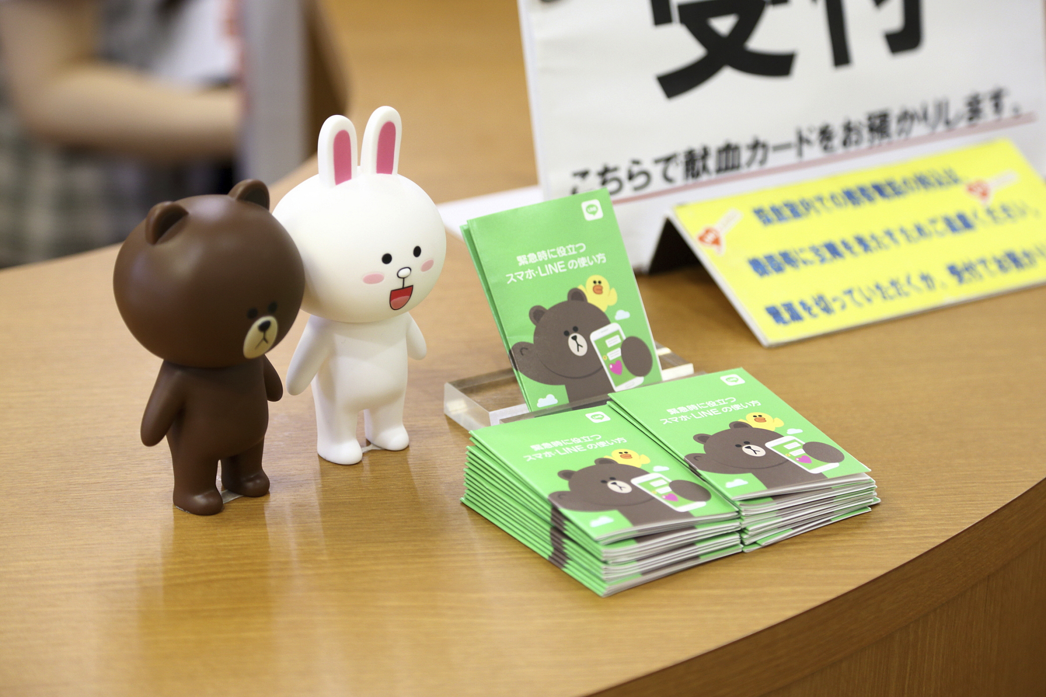 ご報告】熊本地震の復興支援にむけた「熊本地震 被災地支援スタンプ