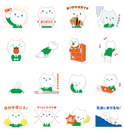 4月14日】本日登場の公式アカウント＆無料スタンプをご紹介！ : LINE