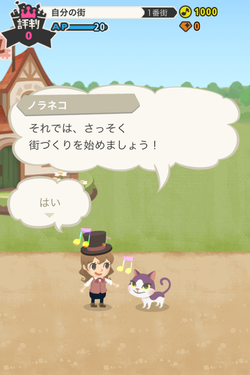 LINE シアタータウン