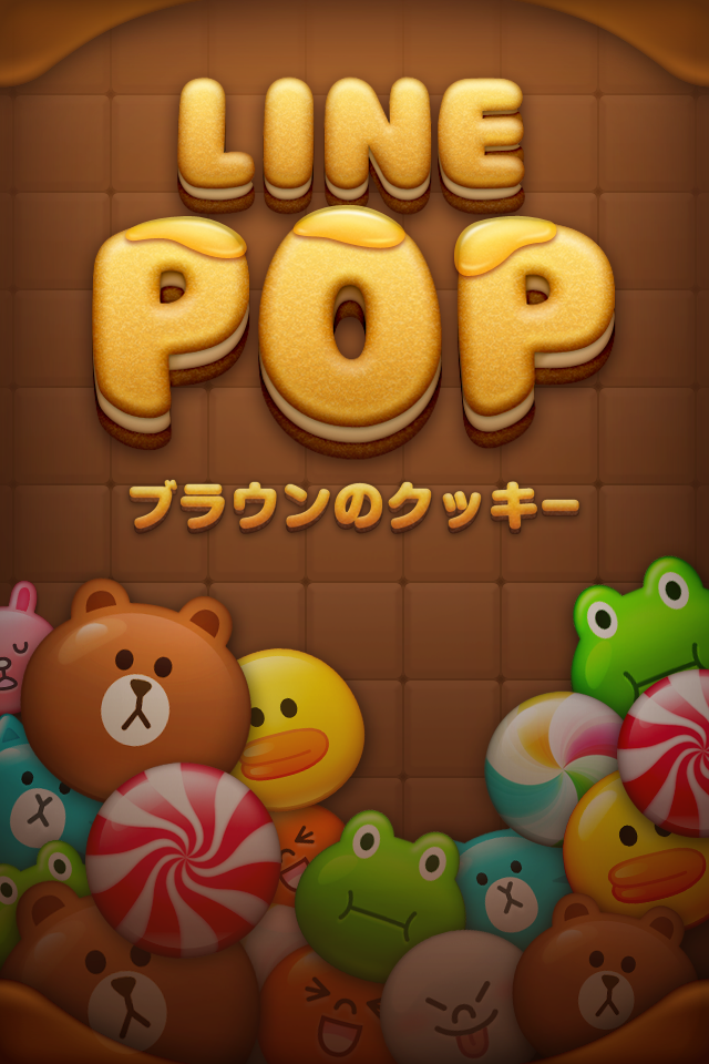 5本連続リリース 第1弾 Lineの人気キャラクターがパズルゲームになった Line Pop 登場 Line Game公式ブログ 5本連続リリース 第1弾 Lineの人気キャラクターがパズルゲームになった Line Pop 登場 Line Game公式ブログ