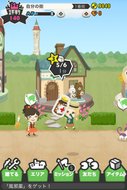 LINE シアタータウン