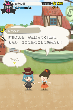 LINE シアタータウン