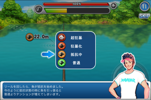 LINE 釣り★マス