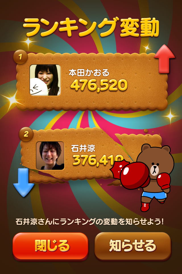 5本連続リリース 第1弾 Lineの人気キャラクターがパズルゲームになった Line Pop 登場 Line Game公式ブログ 5本連続リリース 第1弾 Lineの人気キャラクターがパズルゲームになった Line Pop 登場 Line Game公式ブログ