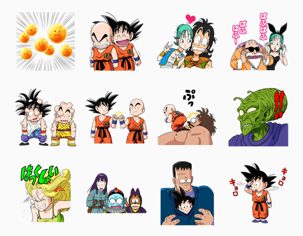 Lineスタンプ ドラゴンボール少年期編 スタンプご紹介します Lineの有料スタンプやゲームアイテムを0円でget 裏ワザ 小ネタ情報満載