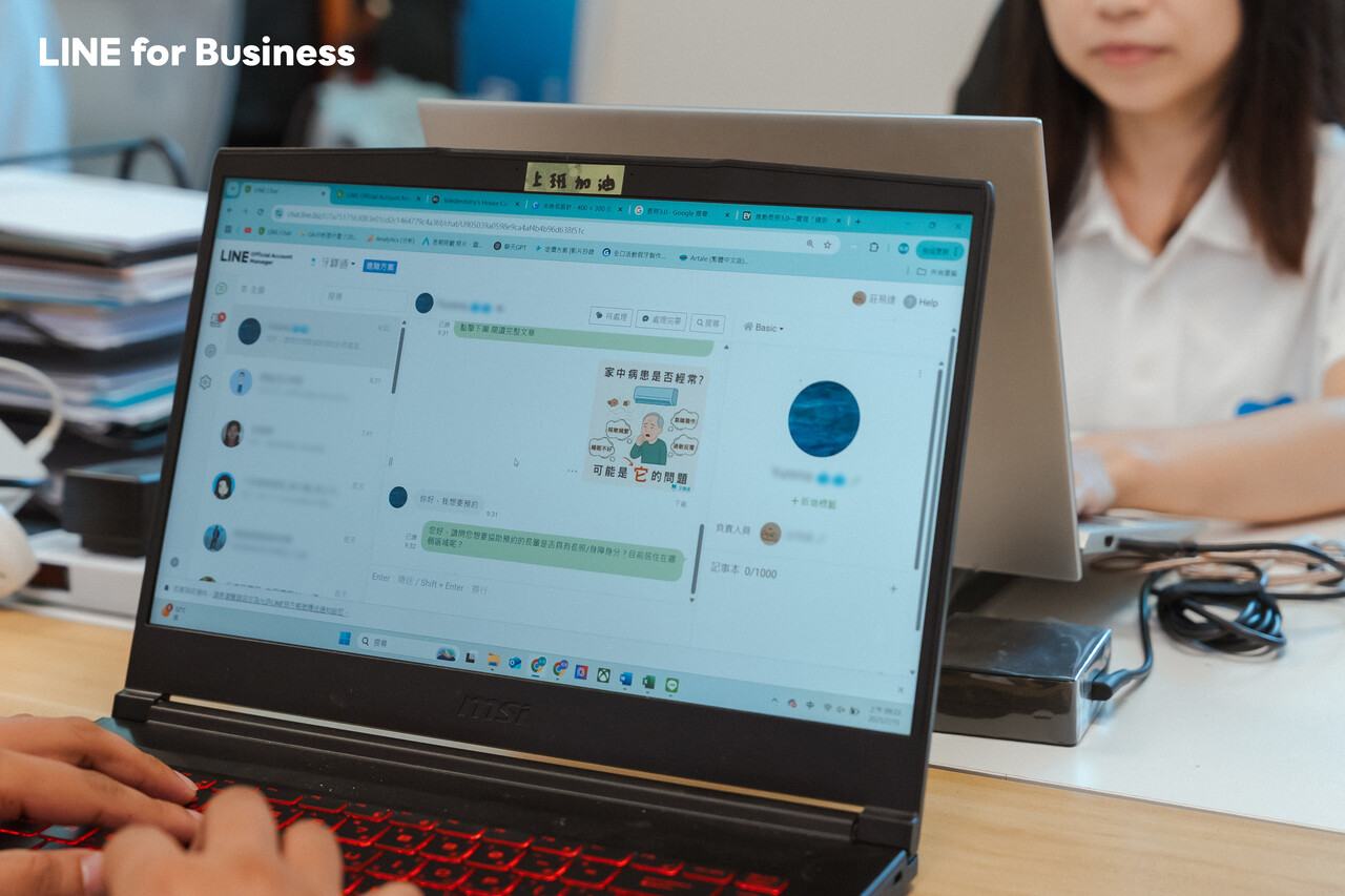 牙譯通_顧客經營