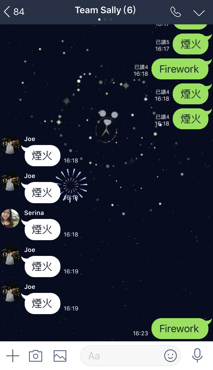 夏日花火節 Line聊天室放煙火囉 Ios限定 Line台灣官方blog 夏日花火節 Line聊天室放煙火囉 Ios限定 Line台灣官方blog