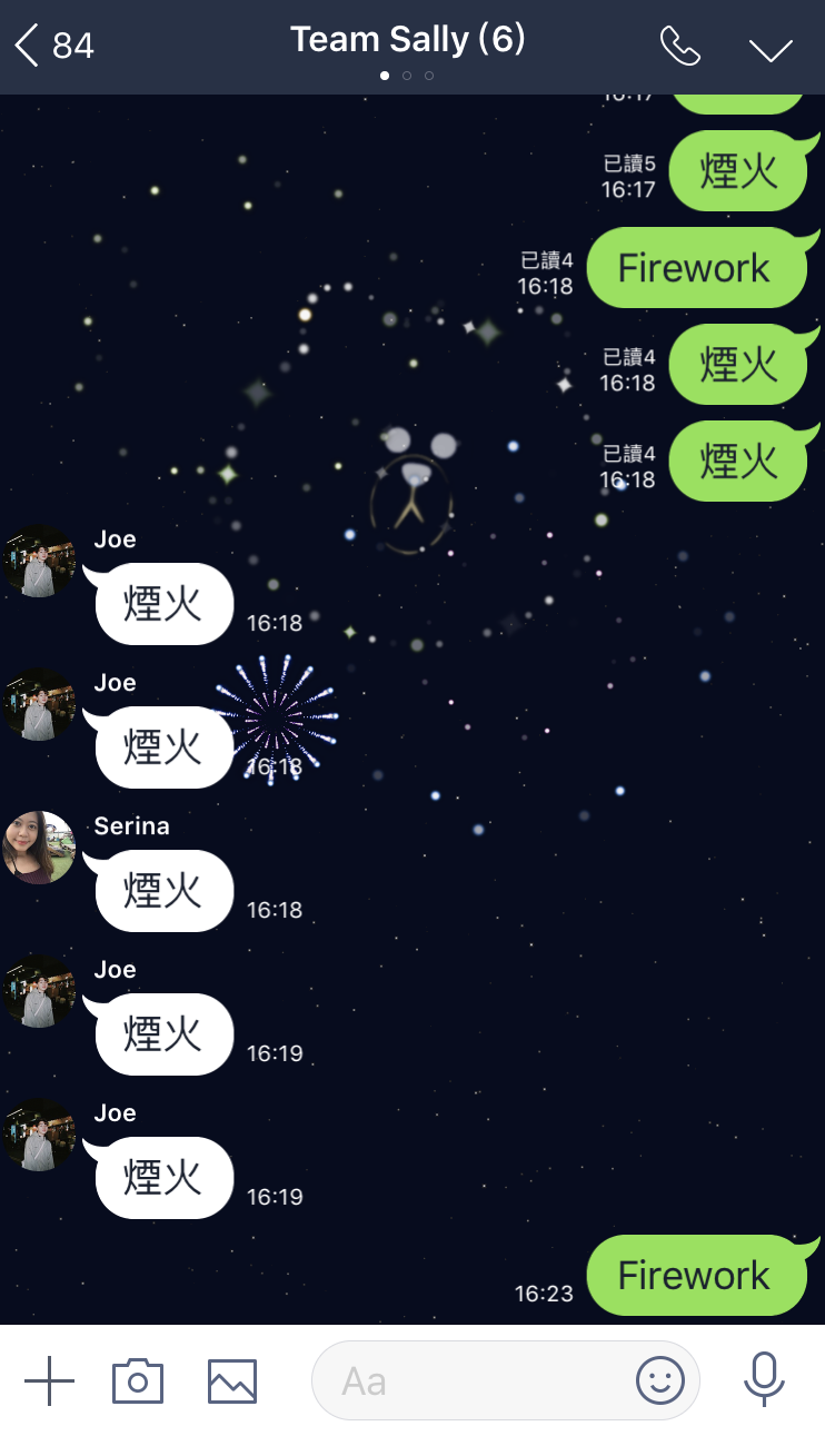 夏日花火節 Line聊天室放煙火囉 Ios限定 Line台灣官方blog