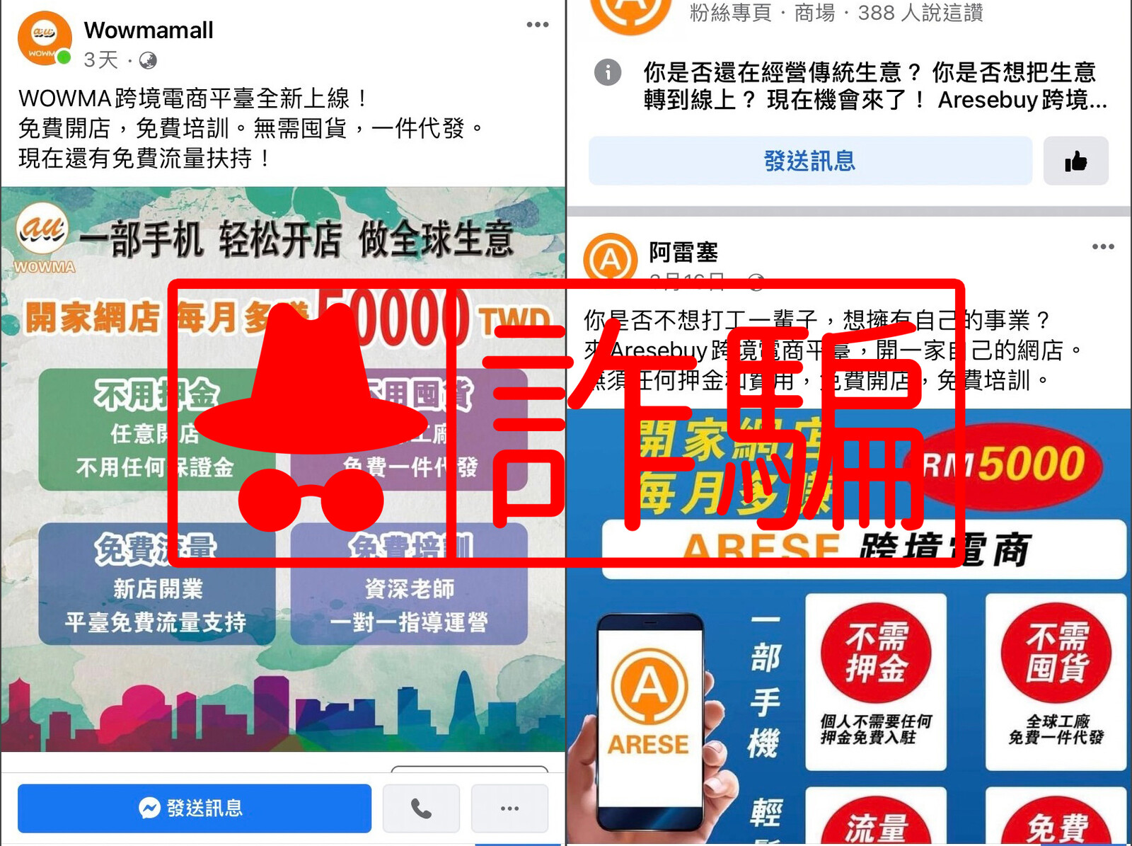 line_oa_chat_220411_140158-side