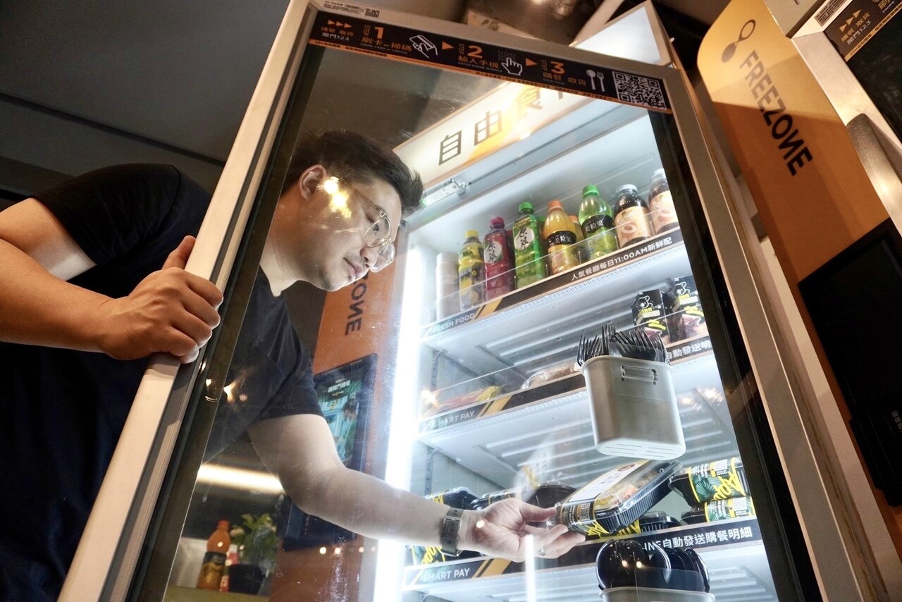 自由食間機台_取貨