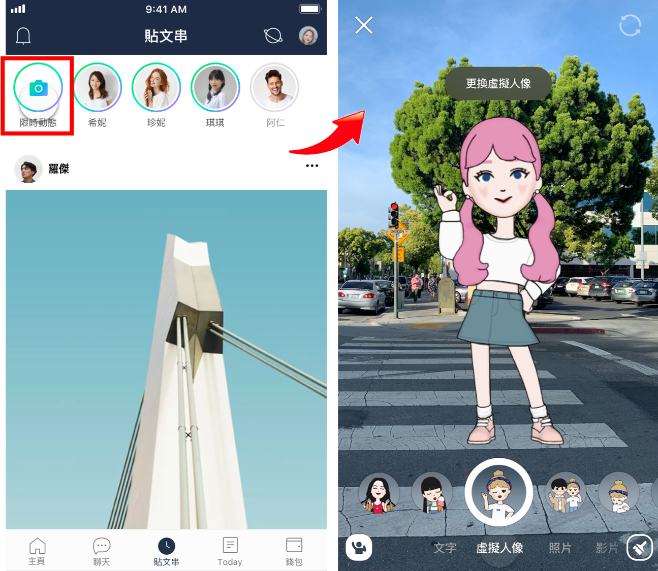 avatar_blog image 14